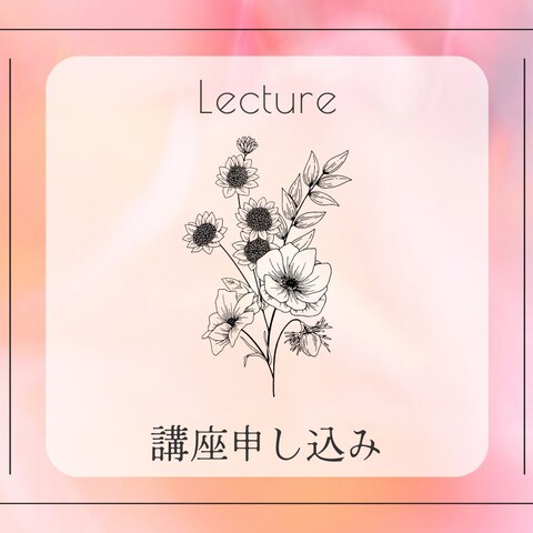 公式LINEリッチメニュー