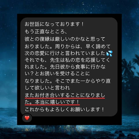口コミ