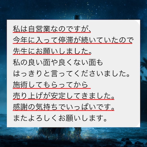 口コミ