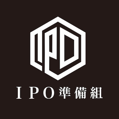 IPO準備組様 ロゴ2