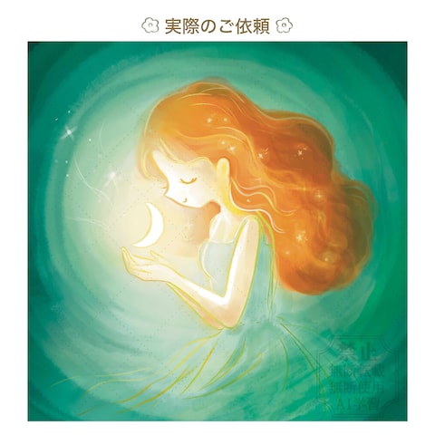 SNSアイコン