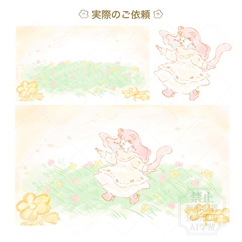 歌ってみた配信用イラスト