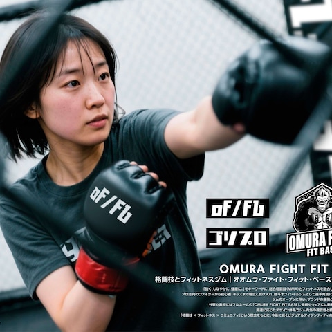 総合格闘技 × フィットネスジムのロゴ数種を担当