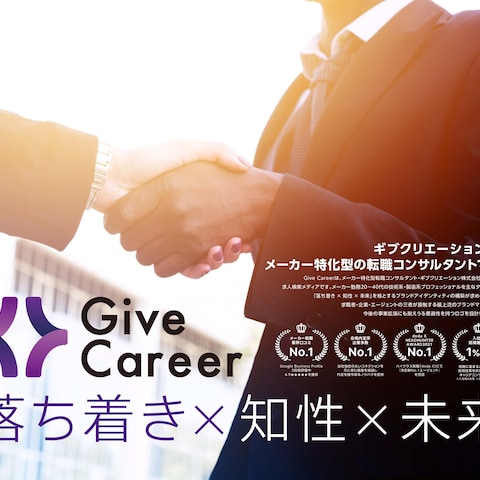 ハイキャリア向け転職支援サービスのロゴデザインを担当しました