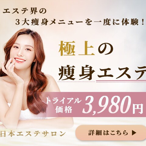 練習用バナー