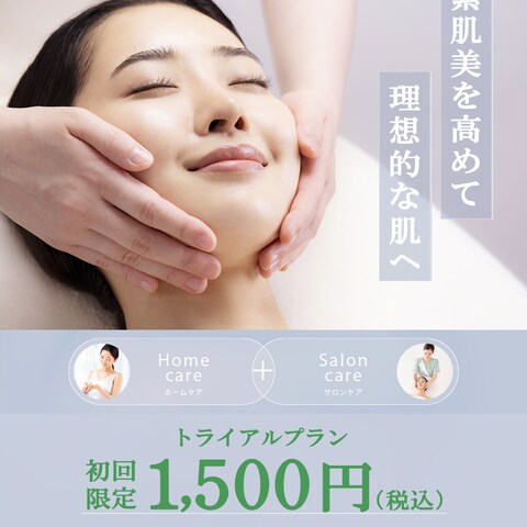 インスタグラム用広告バナー　シーボン様（自主制作）