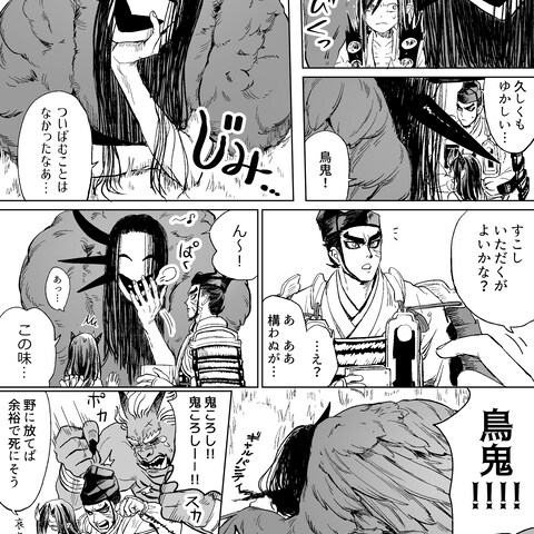 漫画(モノクロ)sample