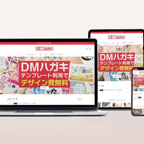 DMFUM様