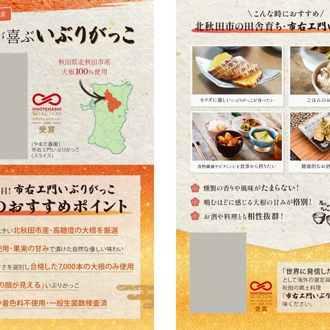 食品LP