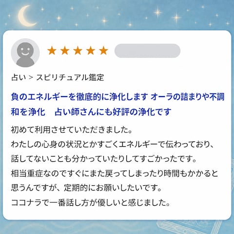お電話相談をされたお客様のご感想
