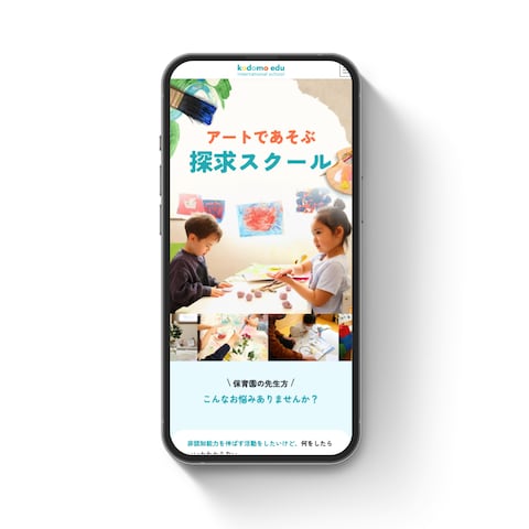 LP制作