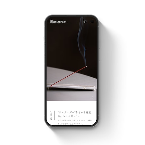 BASE制作