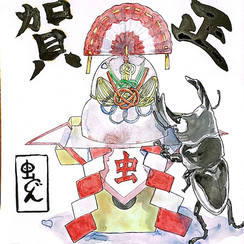 オオクワガタ