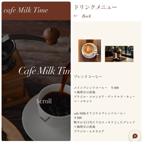 WIXで制作したホームページ