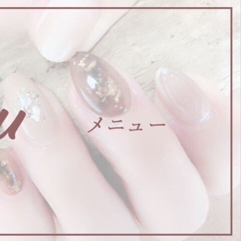 【LINEリッチメニュー】