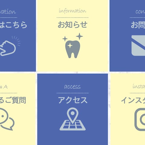 【LINEリッチメニュー】