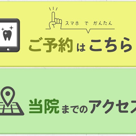 【LINEリッチメニュー】