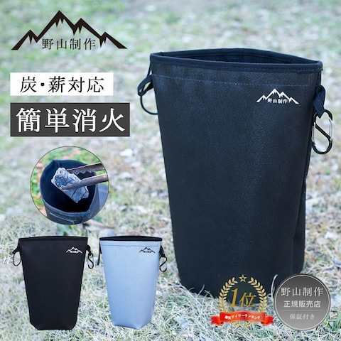 【キャンプ用品メーカー様】EC商品画像