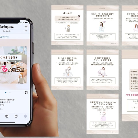 Instagramバズる投稿5選