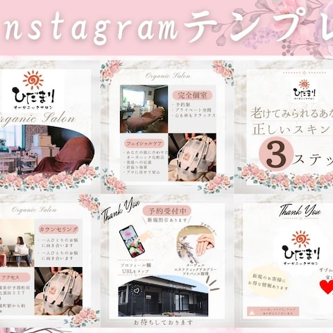 Instagram投稿画像です