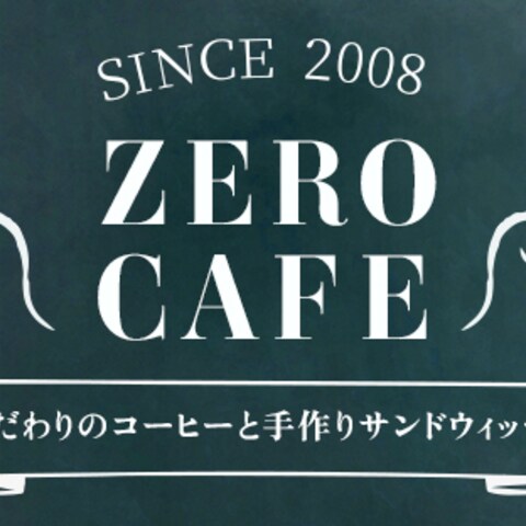 カフェサイト