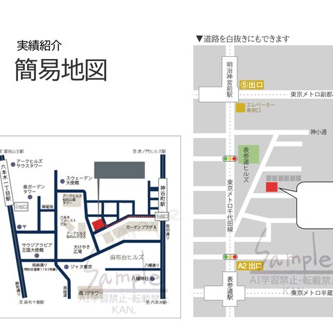 簡易地図
