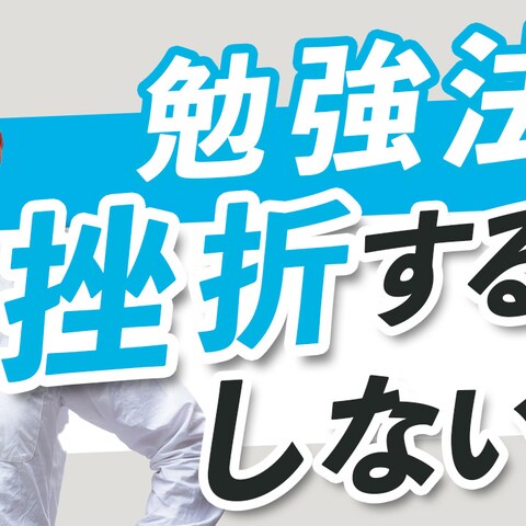 さくちゃんねる制作　サムネイル02