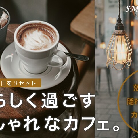 さくちゃんねる制作　サムネイル07