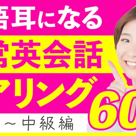 さくちゃんねる制作　サムネイル11
