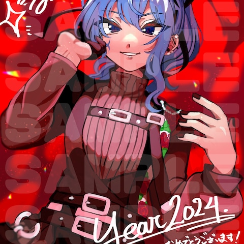 2024年 年賀状イラスト