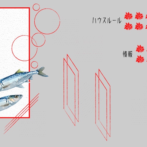 クトゥルフ神話TRPG用ココフォリア部屋デザイン