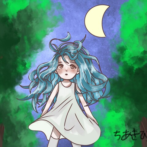 少女