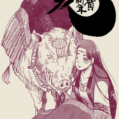 年賀状2019