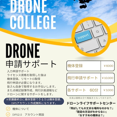 価格表