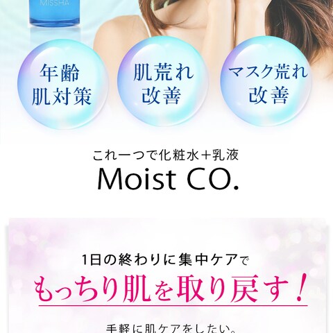 化粧品LPデザイン作成①