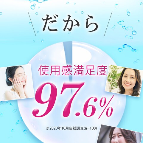 化粧品LPデザイン作成③
