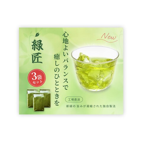 緑茶ブランド紹介バナー