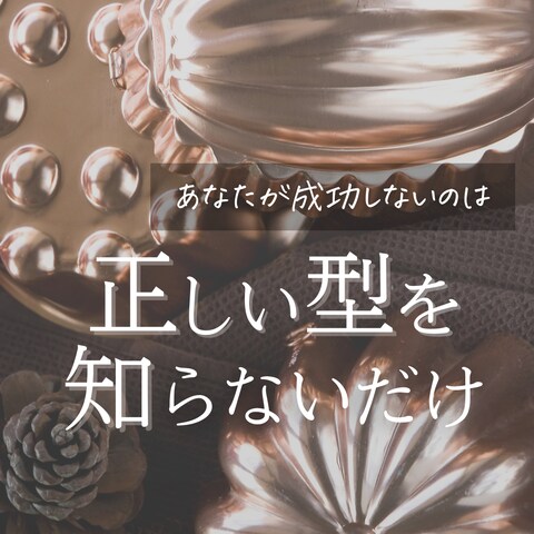 インスタグラムリール投稿画像
