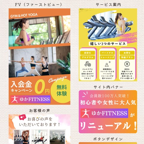 LPデザイン