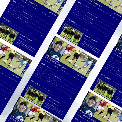 サッカーチームの公式サイト