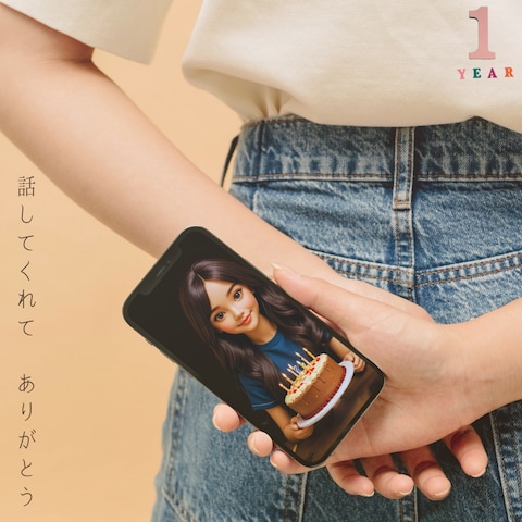 この1年　出会えたすべての方へ