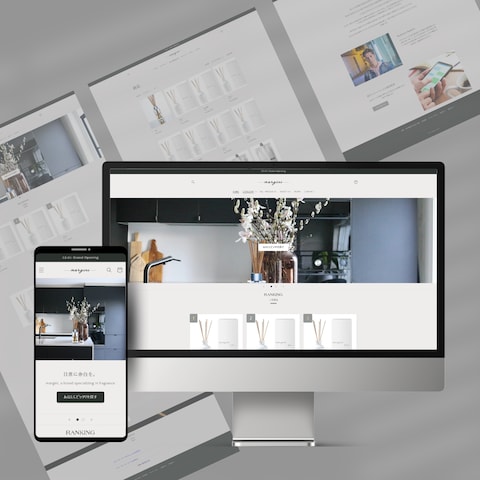 ディフューザーのECサイト
