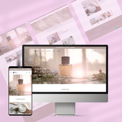 スキンケア商品のECサイト