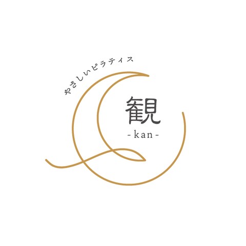 studio 観
