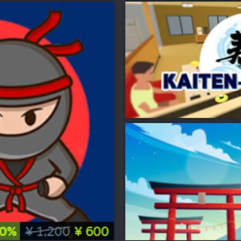 ゲーム開発