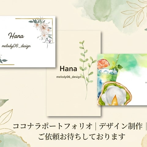 見本デザイン