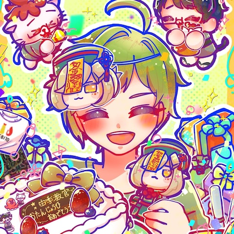 誕生日イラスト作成