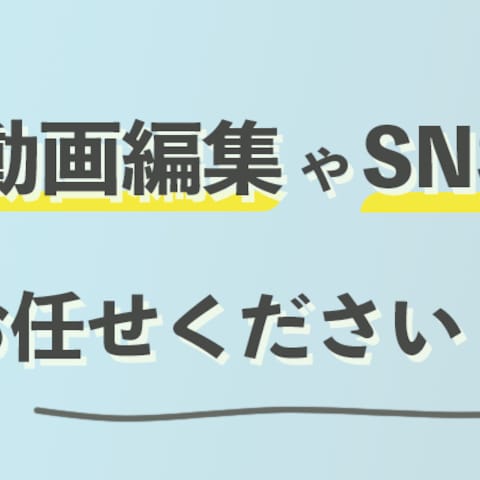 ココナラのヘッダー作成
