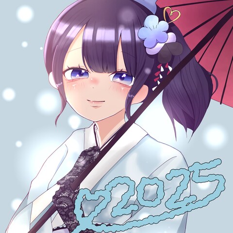 新年の自作のキャラクターになります！