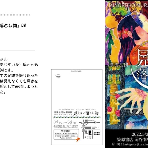 ポートフォリオ⑥